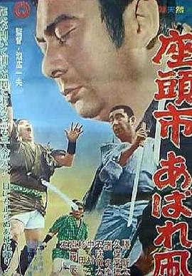 《最近我妹妹有点怪》主海报